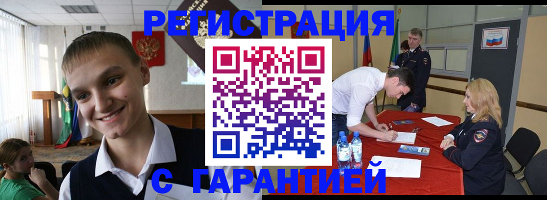 пропишу в квартире в Исилькуле