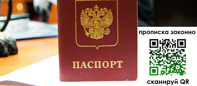 в Исилькуле height= регистрация в Исилькуле